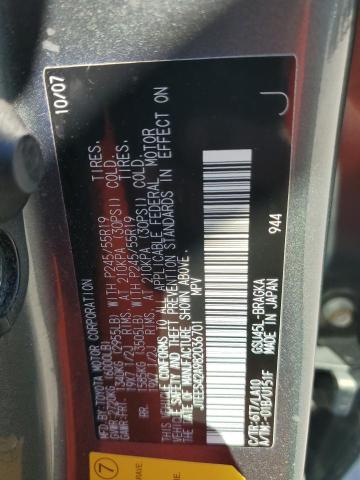 2008 TOYOTA HIGHLANDER #3297115518