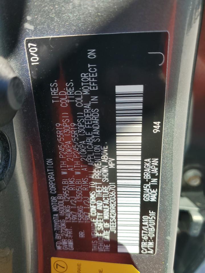 Lot #3297115518 2008 TOYOTA HIGHLANDER