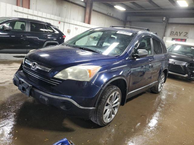 Global Auto Auctions: 2008 HONDA CR-V EXL