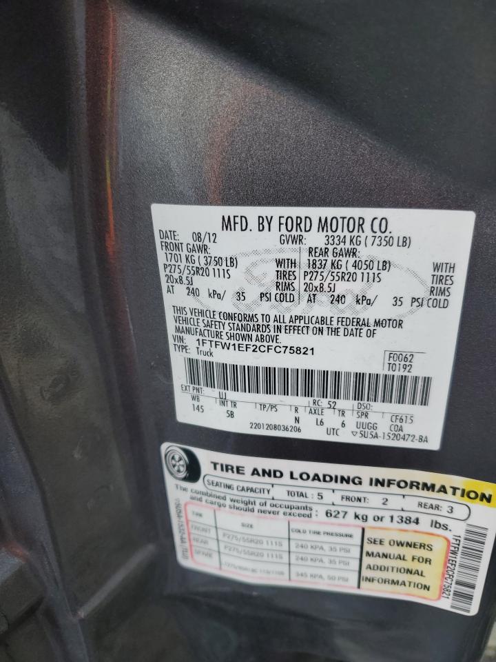 FORD F-150 SUPERCREW