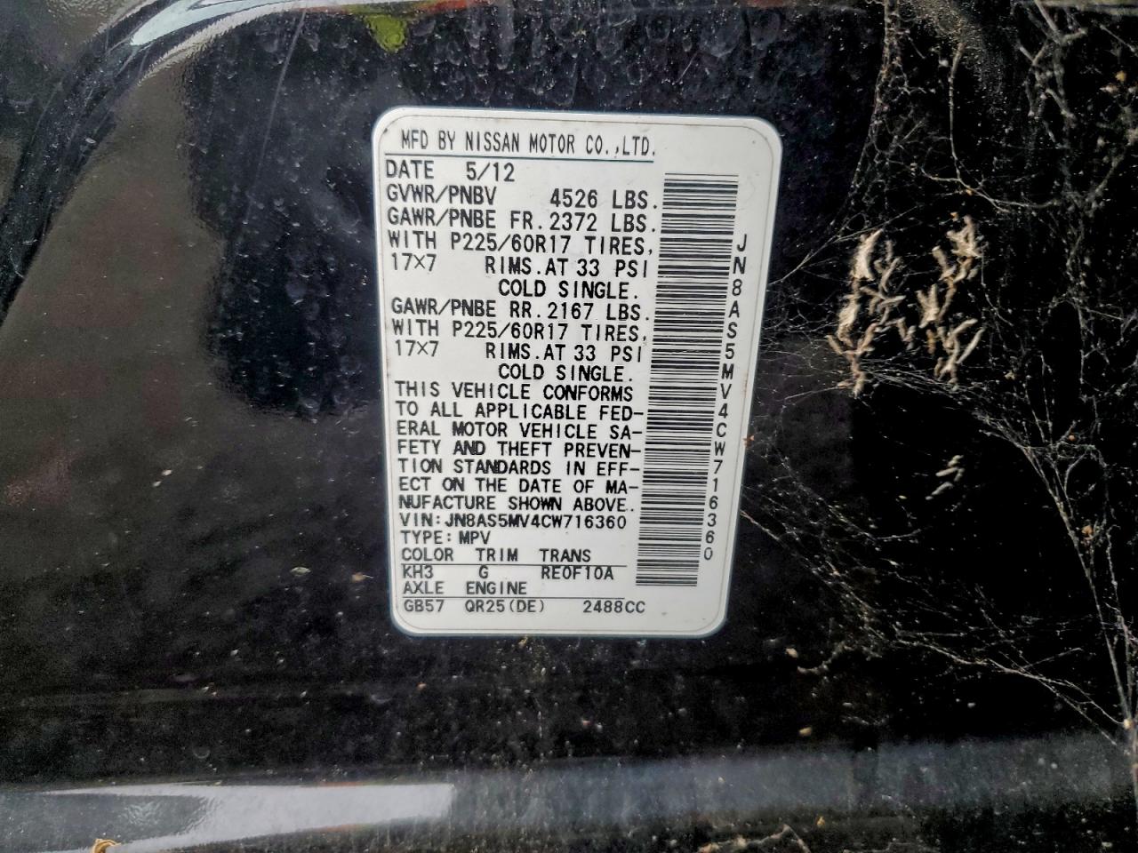 Lot #3304521442 2012 NISSAN ROGUE S