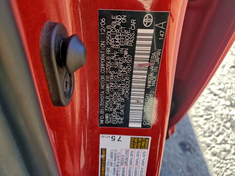 2007 TOYOTA PRIUS #3310461140