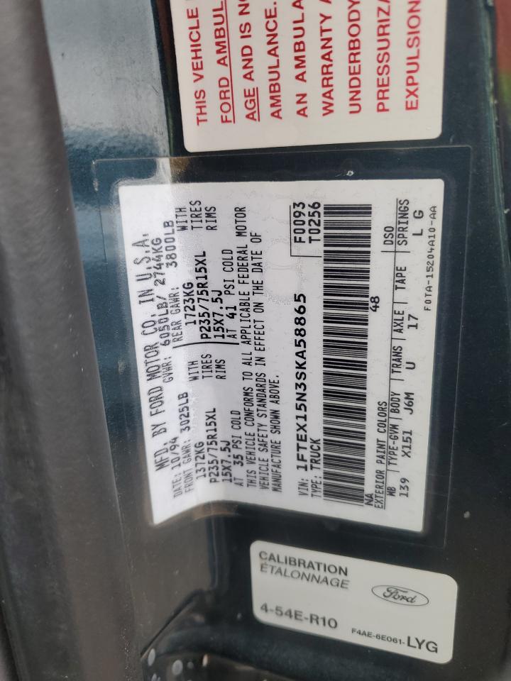 Lot #3286592187 1995 FORD F150