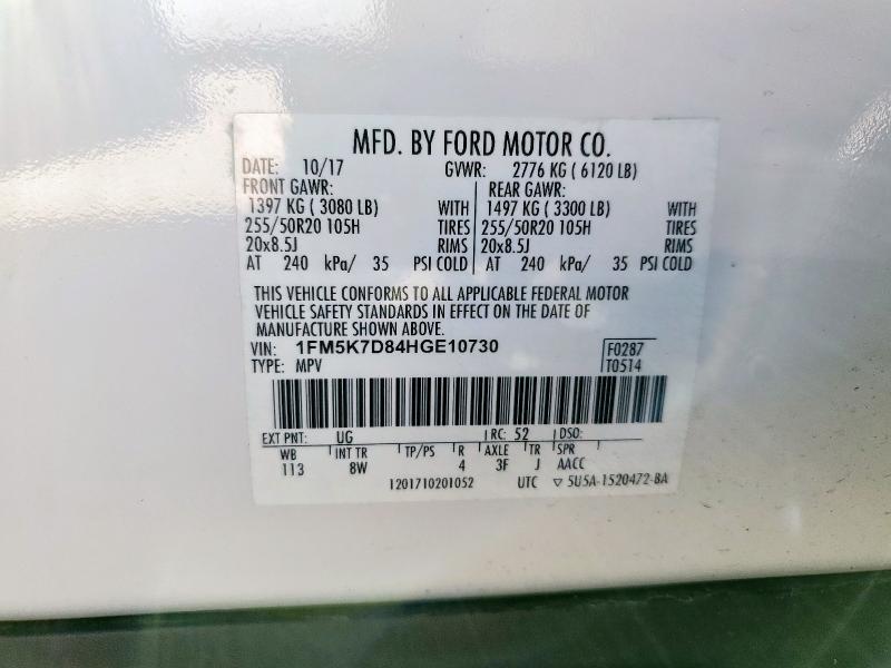 2017 FORD EXPLORER X - 1FM5K7D84HGE10730