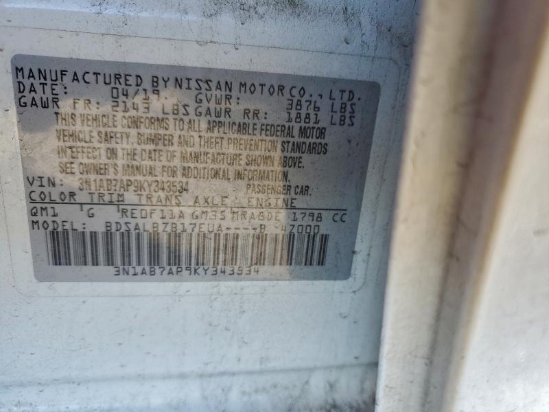 2019 NISSAN SENTRA S #3302806902