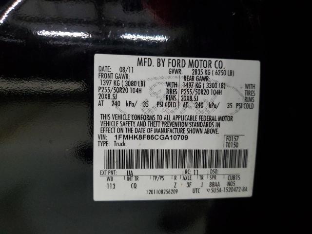 2012 FORD EXPLORER L - 1FMHK8F86CGA10709