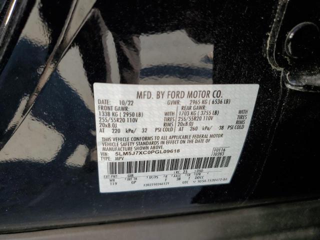 2023 LINCOLN AVIATOR RE - 5LM5J7XC0PGL09618