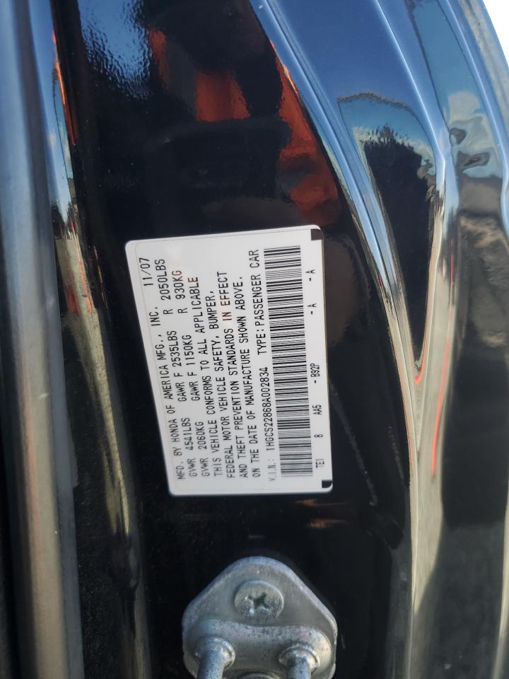 Lot #3286589143 2008 HONDA ACCORD EXL