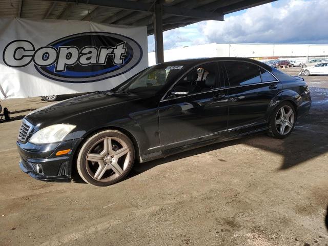 Global Auto Auctions: 2007 MERCEDES-BENZ S 550