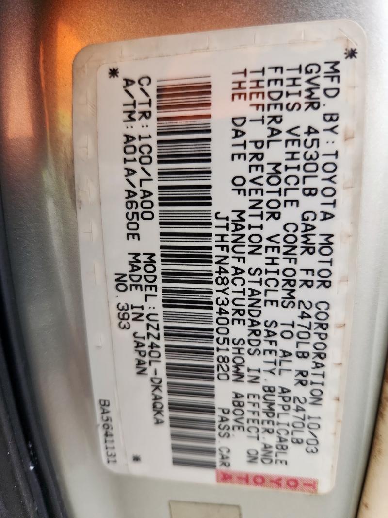 2004 LEXUS SC 430 #3294240888