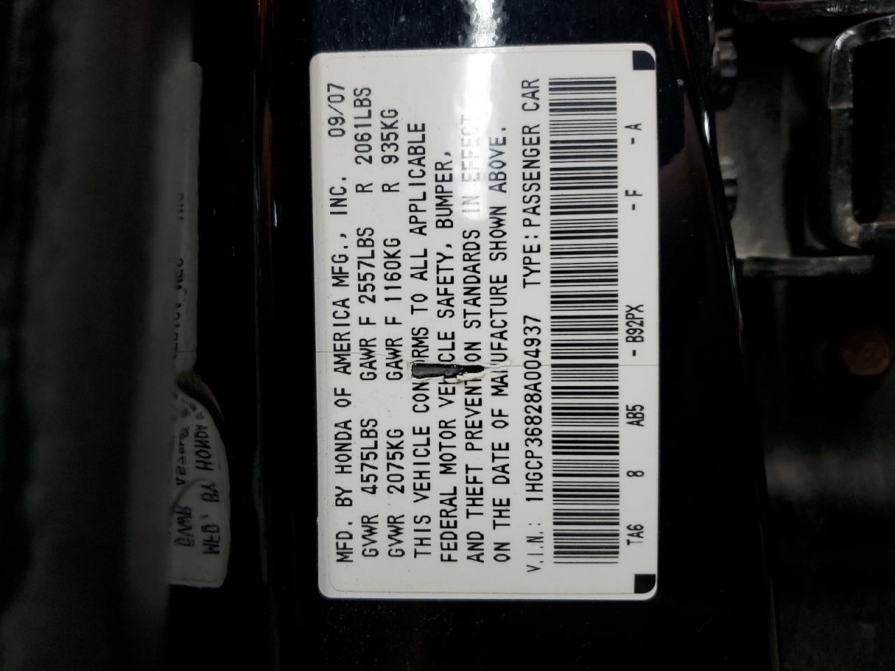 Lot #3282431260 2008 HONDA ACCORD EXL