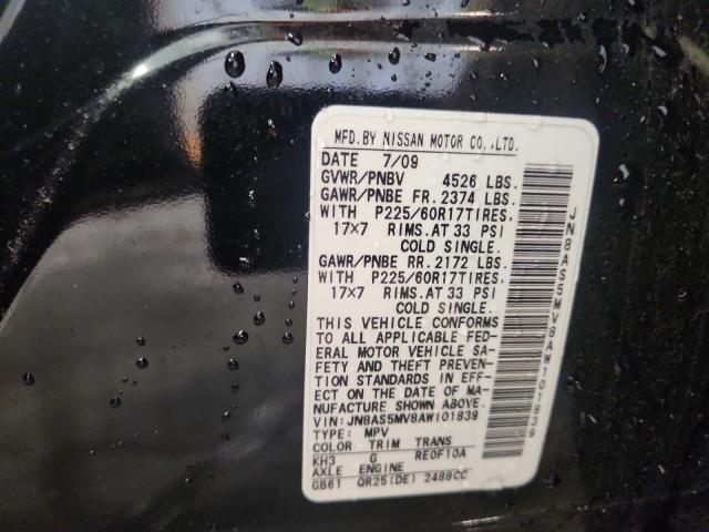 2010 NISSAN ROGUE S - JN8AS5MV8AW101839