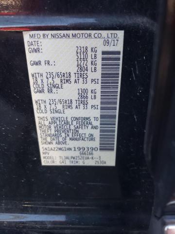 2017 NISSAN MURANO S #3291385161