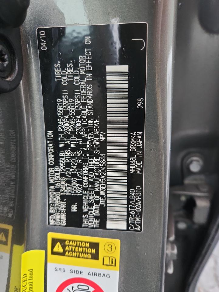 TOYOTA HIGHLANDER HYBRID LIMITED