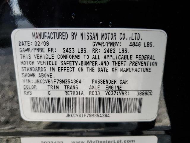 2009 INFINITI G37 #3285781676