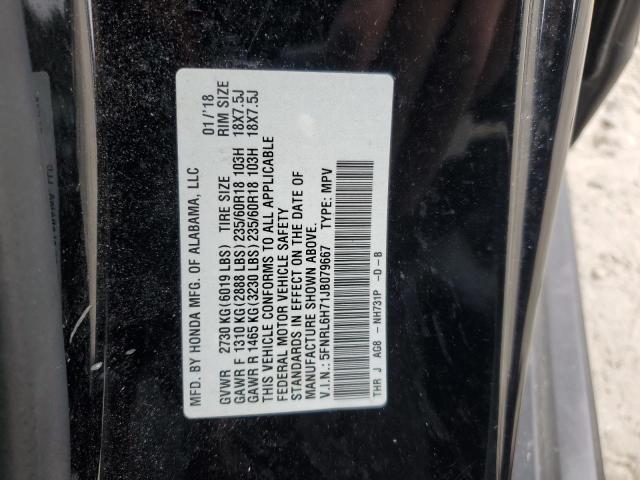 2018 HONDA ODYSSEY EX #3293443508