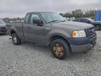 Lot #3296281450 2005 FORD F150