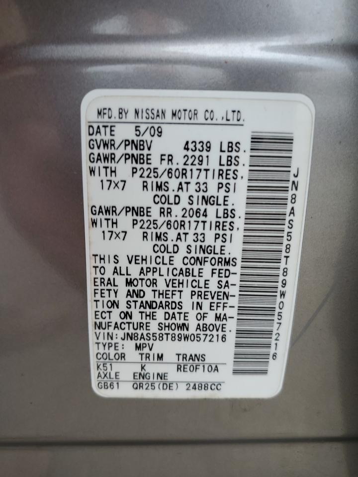 Lot #3285827896 2009 NISSAN ROGUE S