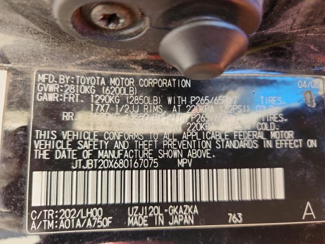 2008 LEXUS GX 470 #3280550128