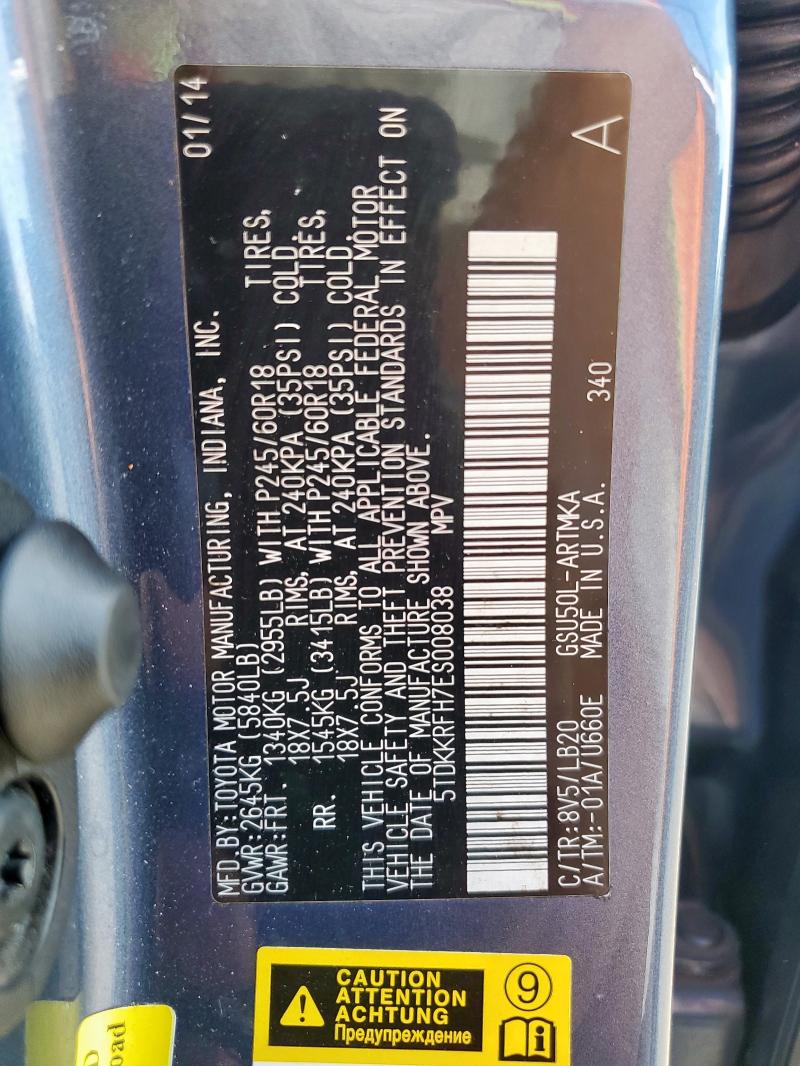 2014 TOYOTA HIGHLANDER XLE - 5TDKKRFH7ES008038