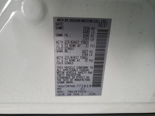 2017 NISSAN ROGUE S #3305542071