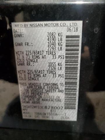 2018 NISSAN ROGUE S #3316929074