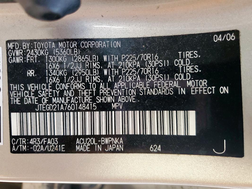 2006 TOYOTA HIGHLANDER #3296386647