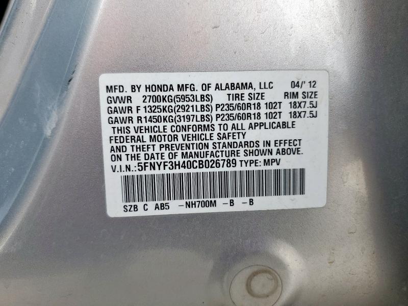 2012 HONDA PILOT EX #3300574918