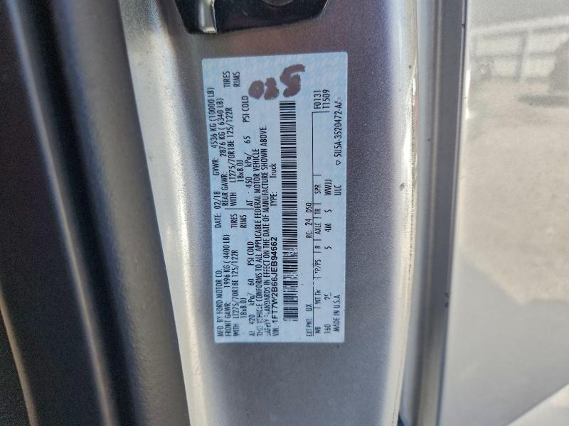 2018 FORD F250 SUPER #3303731435