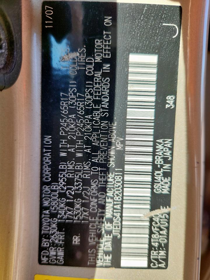 Lot #3279490259 2008 TOYOTA HIGHLANDER