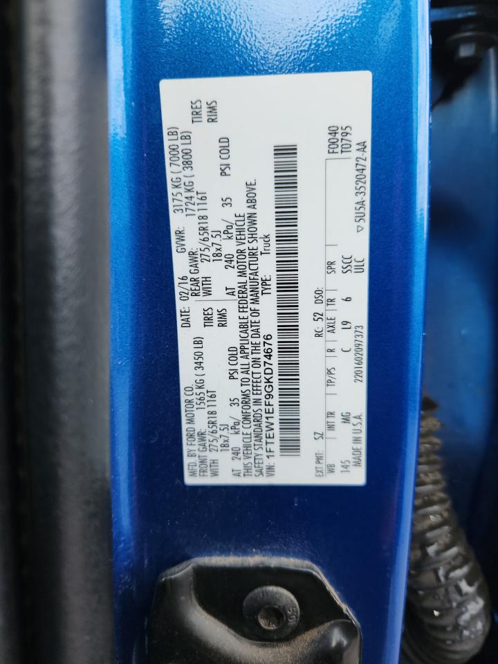 FORD F-150 SUPERCREW