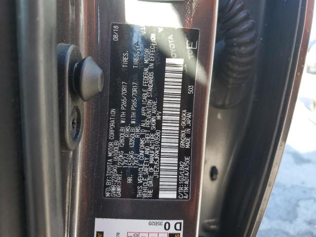 2019 TOYOTA 4RUNNER SR #3285812657