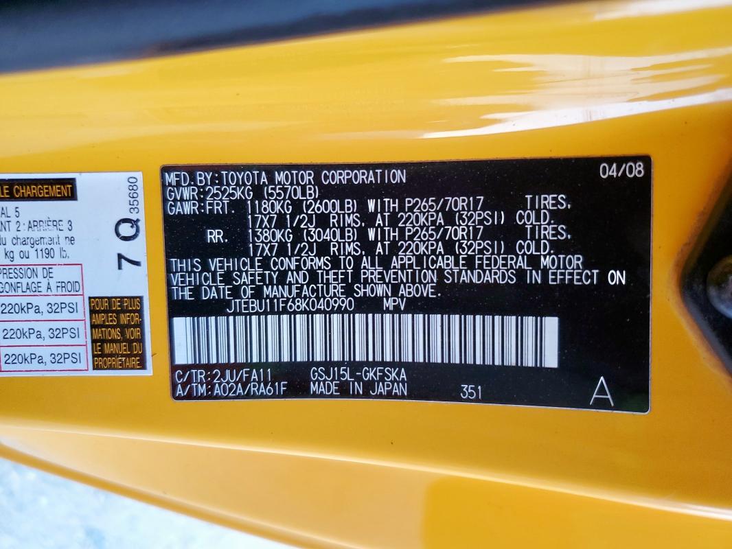 2008 TOYOTA FJ CRUISER #3294291877