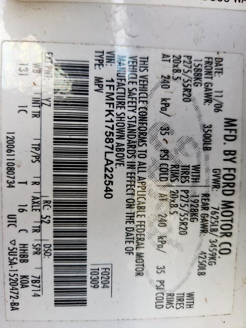 2007 FORD EXPEDITION #3294399531