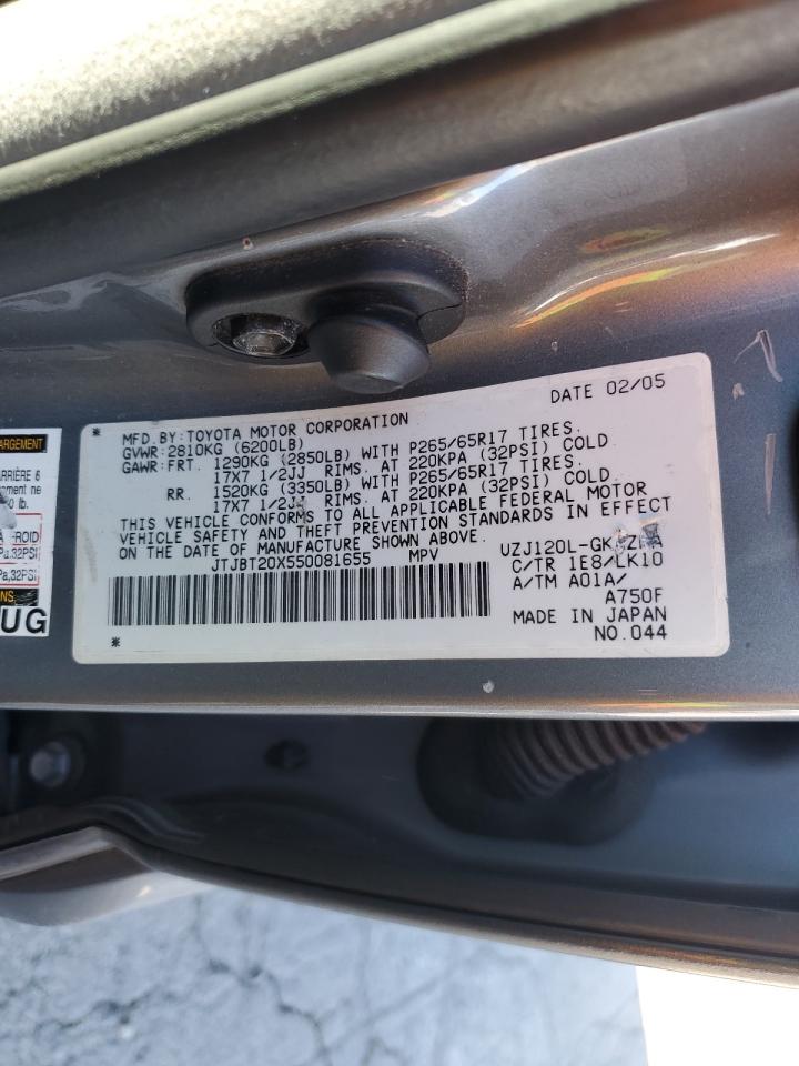 Lot #3291218957 2005 LEXUS GX 470