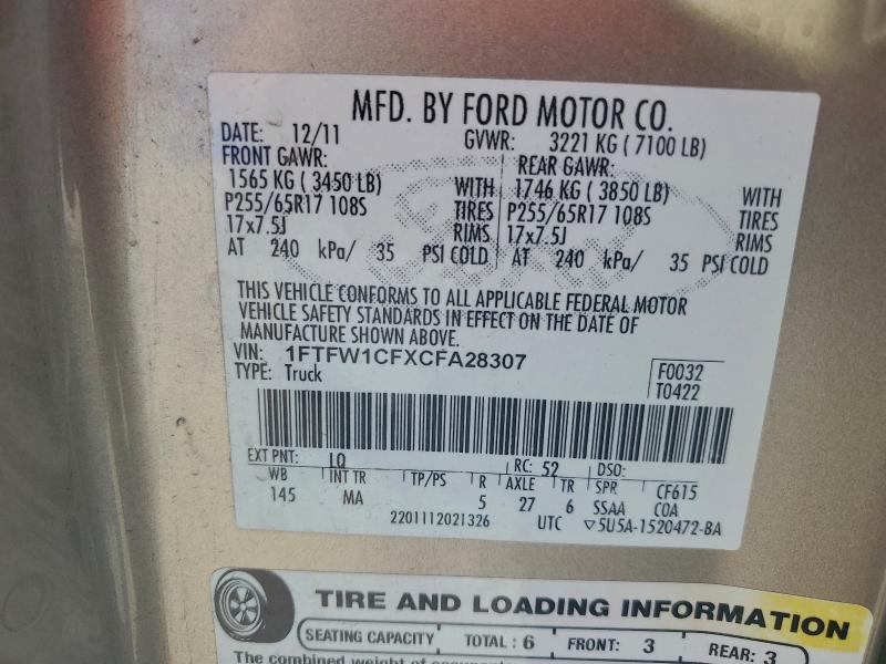 2012 FORD F150 SUPER #3316154279