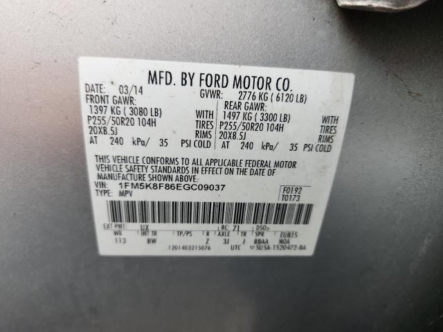 2014 FORD EXPLORER L #3297186889