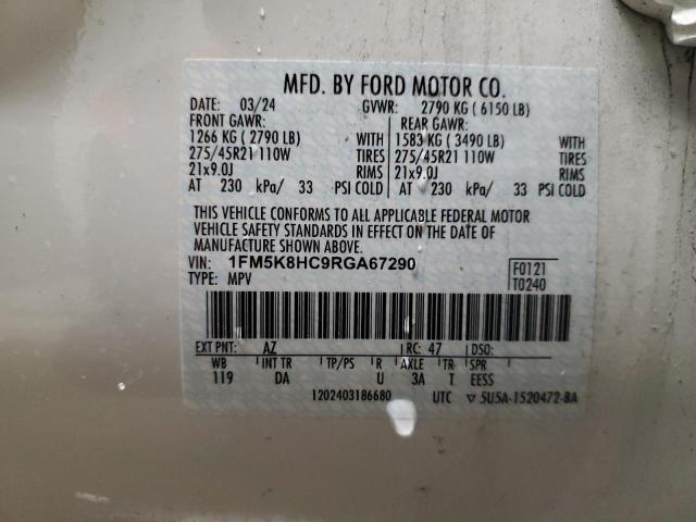 2024 FORD EXPLORER P #3315988116