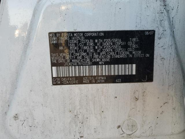 2008 TOYOTA SCION XB #3293516405