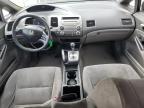 Lot #3303937717 2008 HONDA CIVIC LX