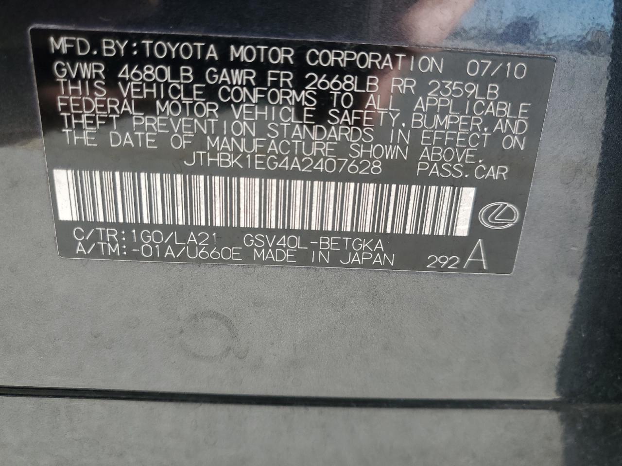 Lexus Es 350 Image 13