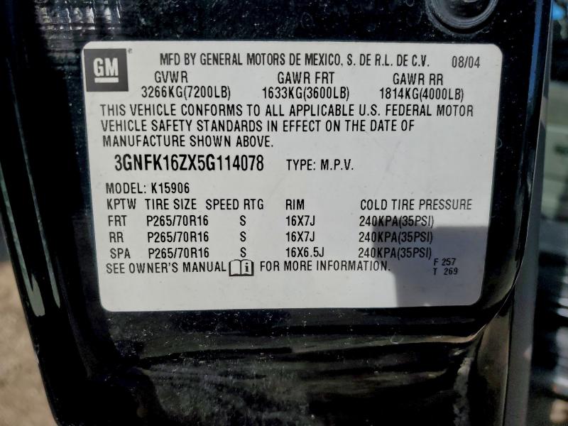 2005 CHEVROLET SUBURBAN K #3296346106