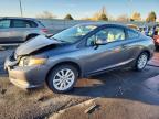 Lot #3296339406 2012 HONDA CIVIC EXL