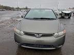 Lot #3312737109 2006 HONDA CIVIC EX