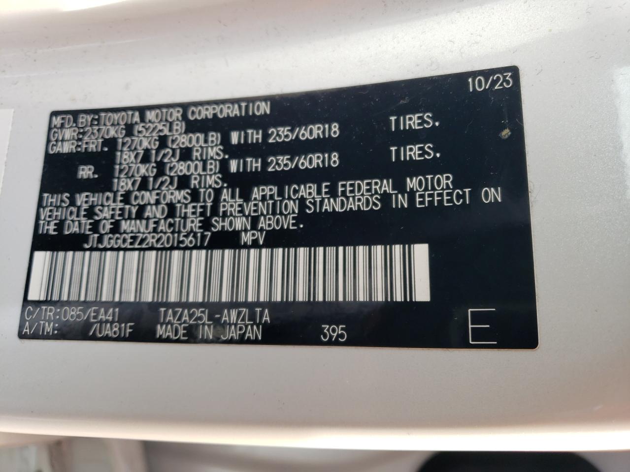 LEXUS NX 350 PREMIUM