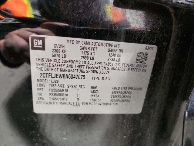 2010 GMC TERRAIN SL #3305471119