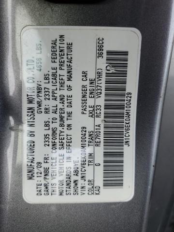 2010 INFINITI G37 BASE #3290408770