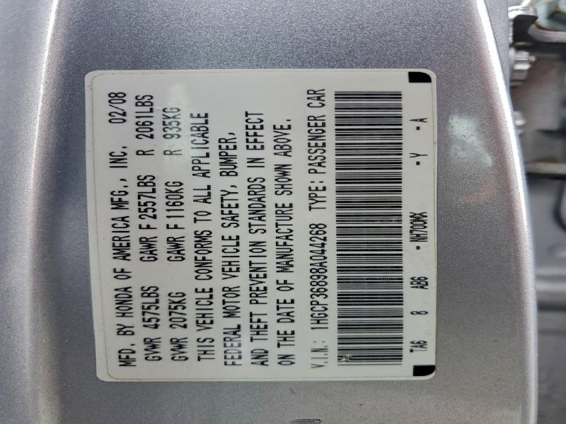 2008 HONDA ACCORD EXL #3296352133