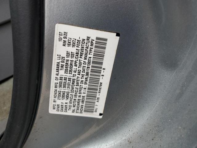 2007 HONDA ODYSSEY EX #3303723451
