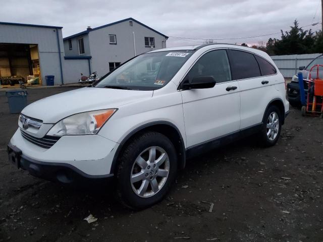Global Auto Auctions: 2007 HONDA CR-V EX
